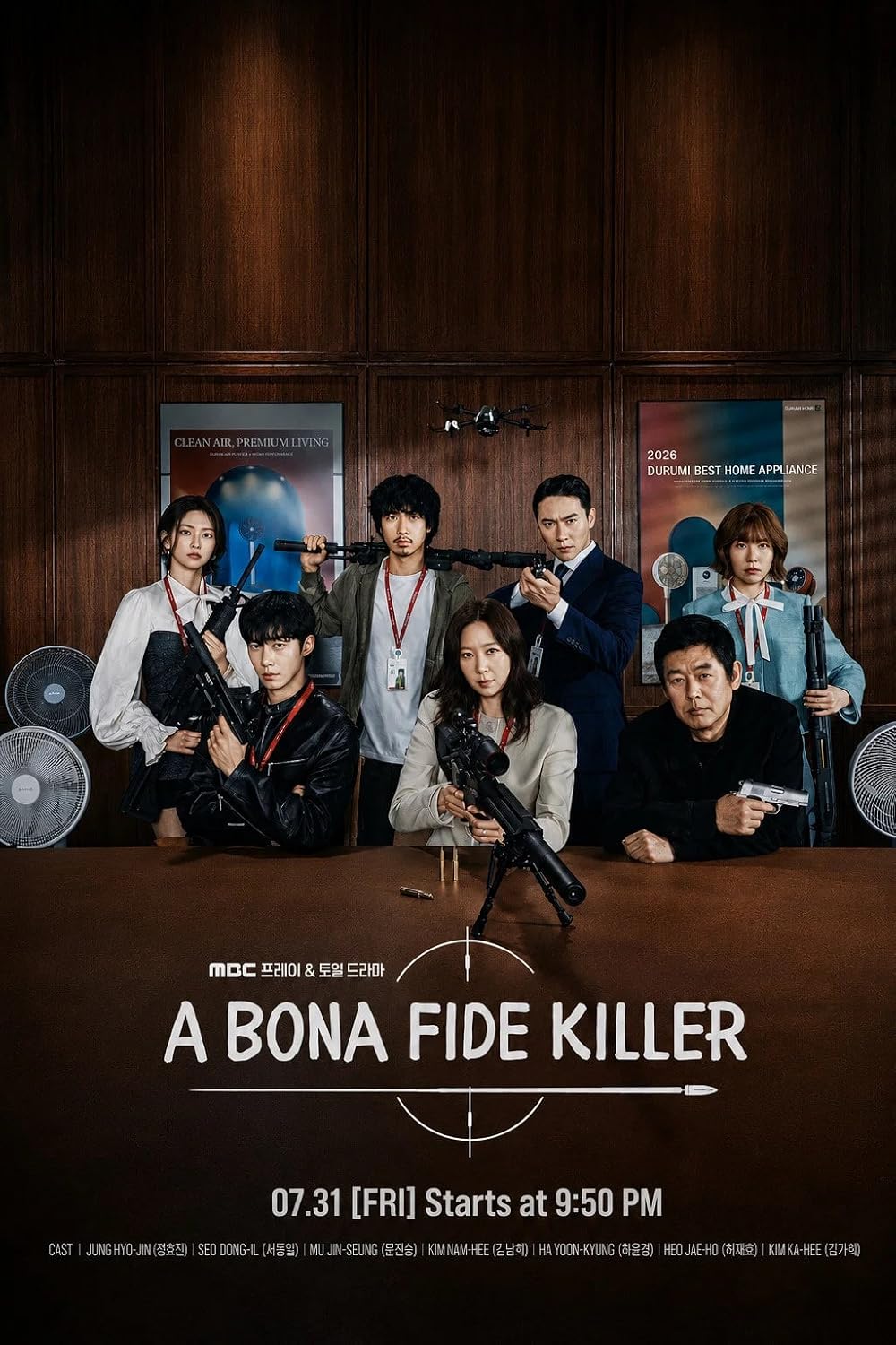 ซีรี่ย์เกาหลี A Bona Fide Killer (2026) ซับไทย